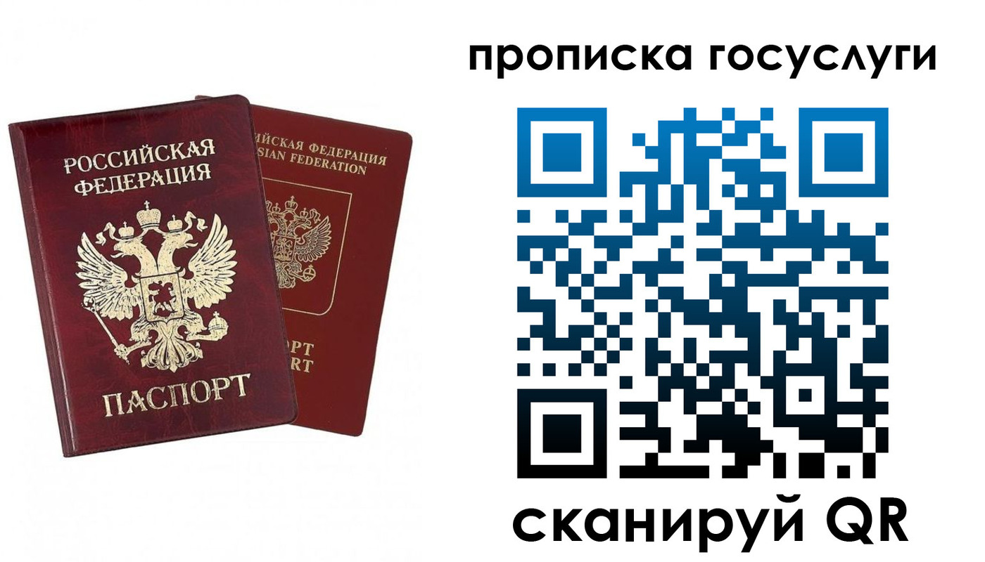 регистрация в Далматово